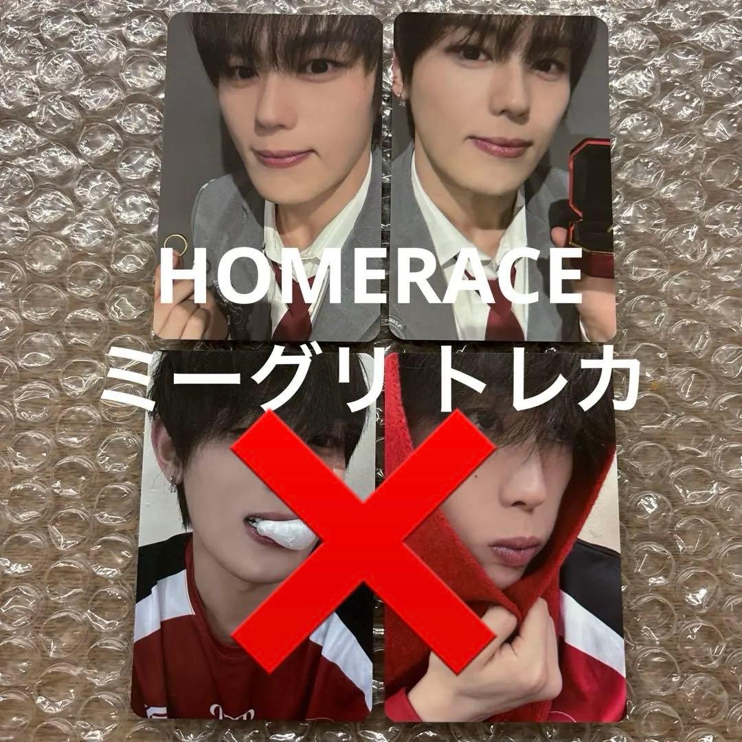 ホームレース トレカ ミーグリ ハンウェン