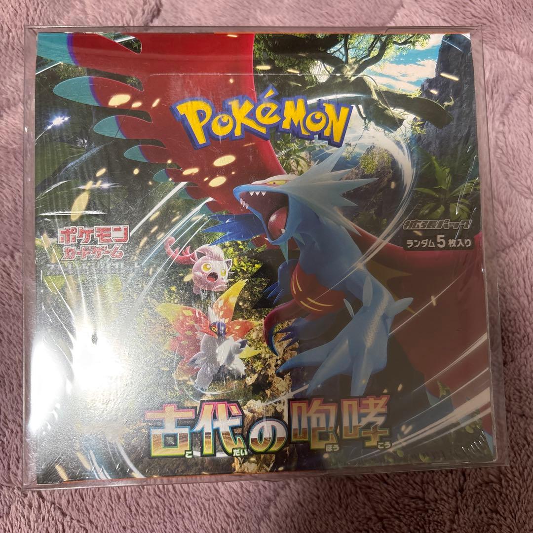 古代の咆哮 未開封BOX シュリンク付き　※値下げ不可