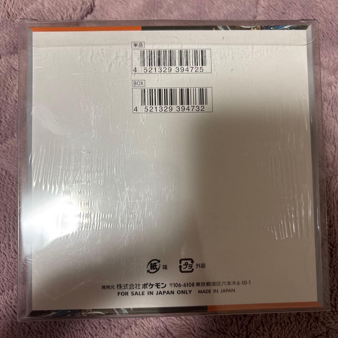 古代の咆哮 未開封BOX シュリンク付き　※値下げ不可