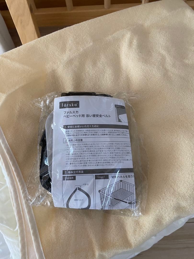 本日限定値下げ【美品】farska ファルスカベッドサイドベッド03 ナチュラル