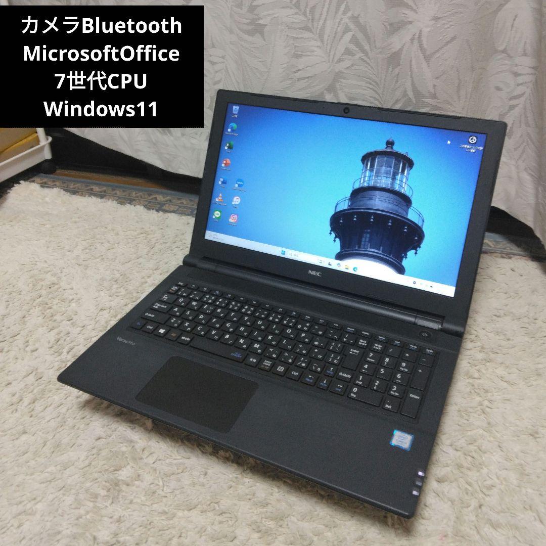 千34 特価 初心者にお勧め カメラ Office 7世代CPU　ノートパソコン