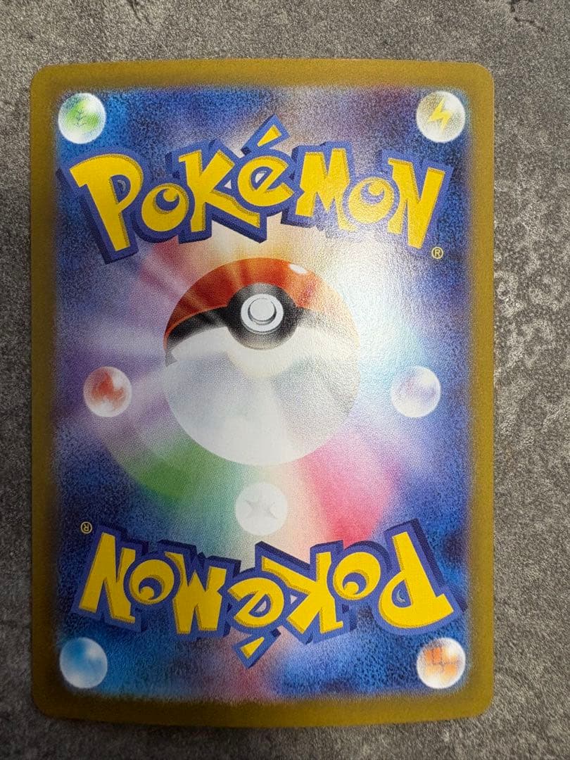 ポケモンカード メガルカリオex SAR メガブレイブ収録　ローダー発送