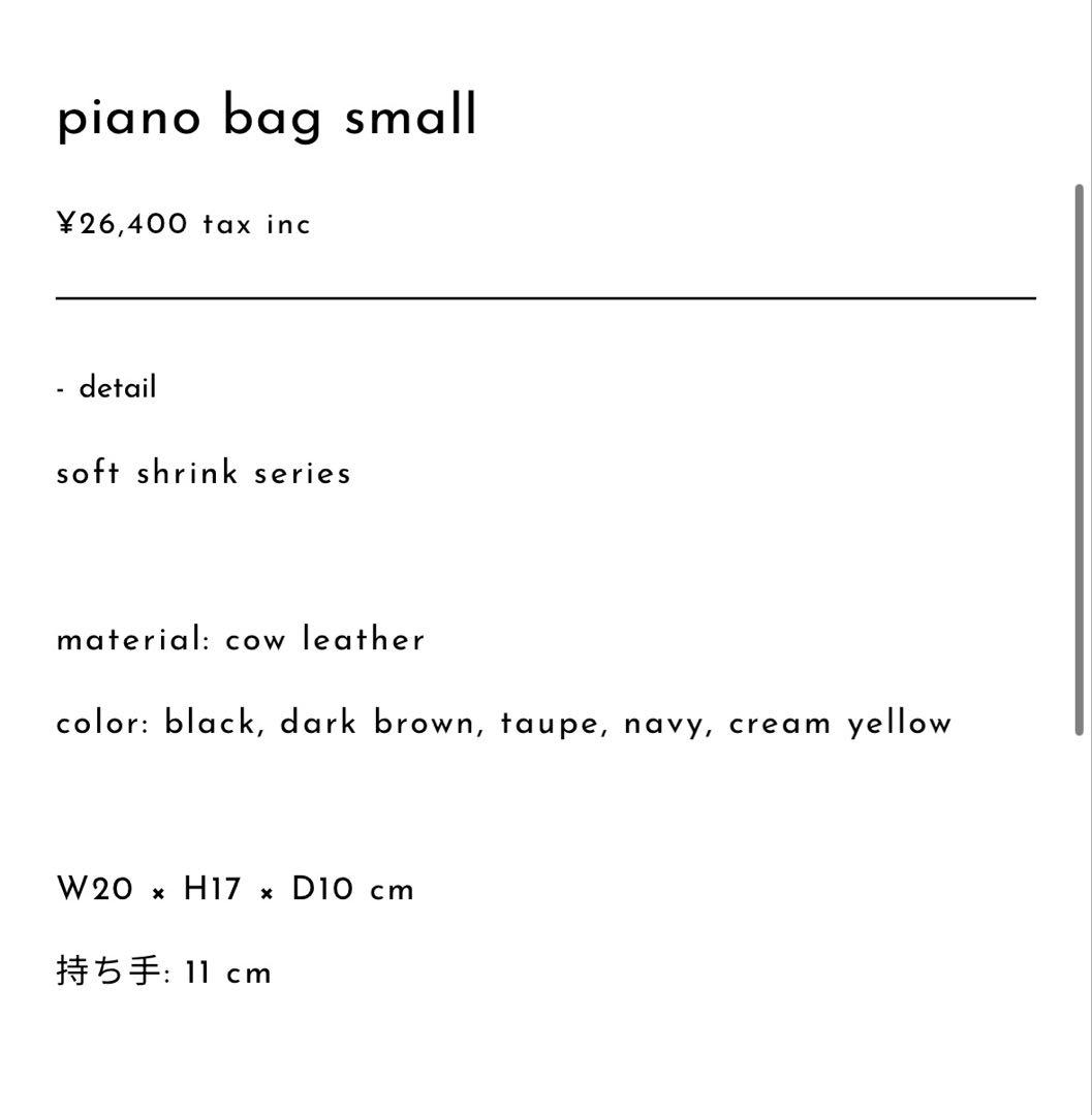 Hender Scheme piano bag small (最終値下げ)