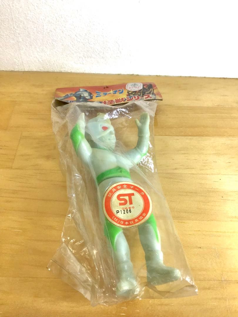 昭和 ブルマァク ミラーマン ミニソフビ 人形 円谷 特撮 ソフビ 怪獣 玩具