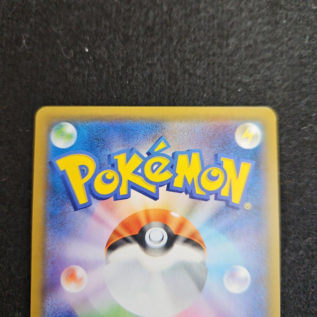 ニンフィアGX：「チャンピオンシップシリーズ2019」 PROMO SM-Pプ…