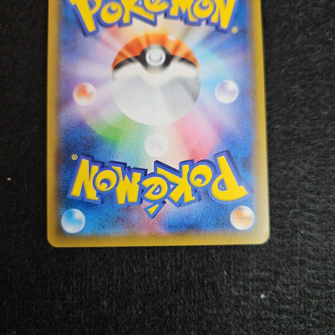 ニンフィアGX：「チャンピオンシップシリーズ2019」 PROMO SM-Pプ…