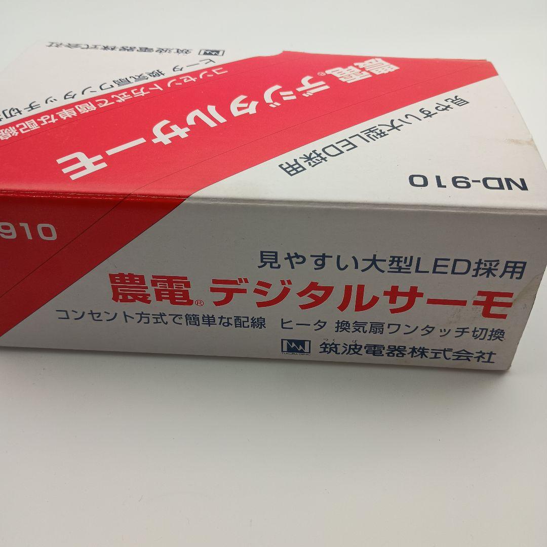 農電デジタルサーモ　農電ケーブル　100v 500w 62m 筑波電気株式会社