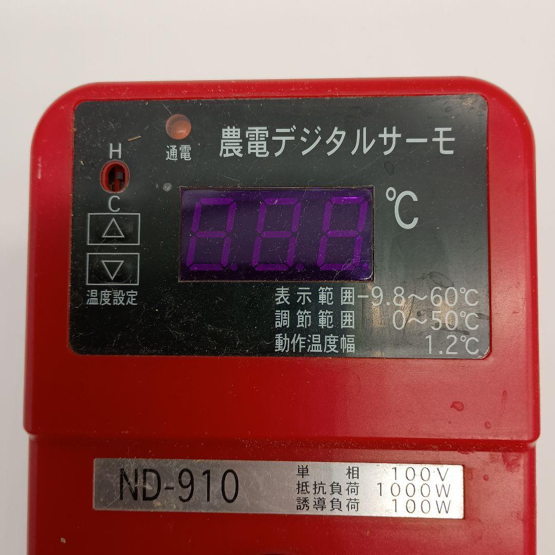 農電デジタルサーモ　農電ケーブル　100v 500w 62m 筑波電気株式会社