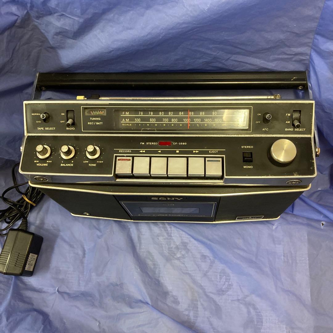 SONY ステレオラジカセ　 CF-2580 昭和レトロ　 希少動作品