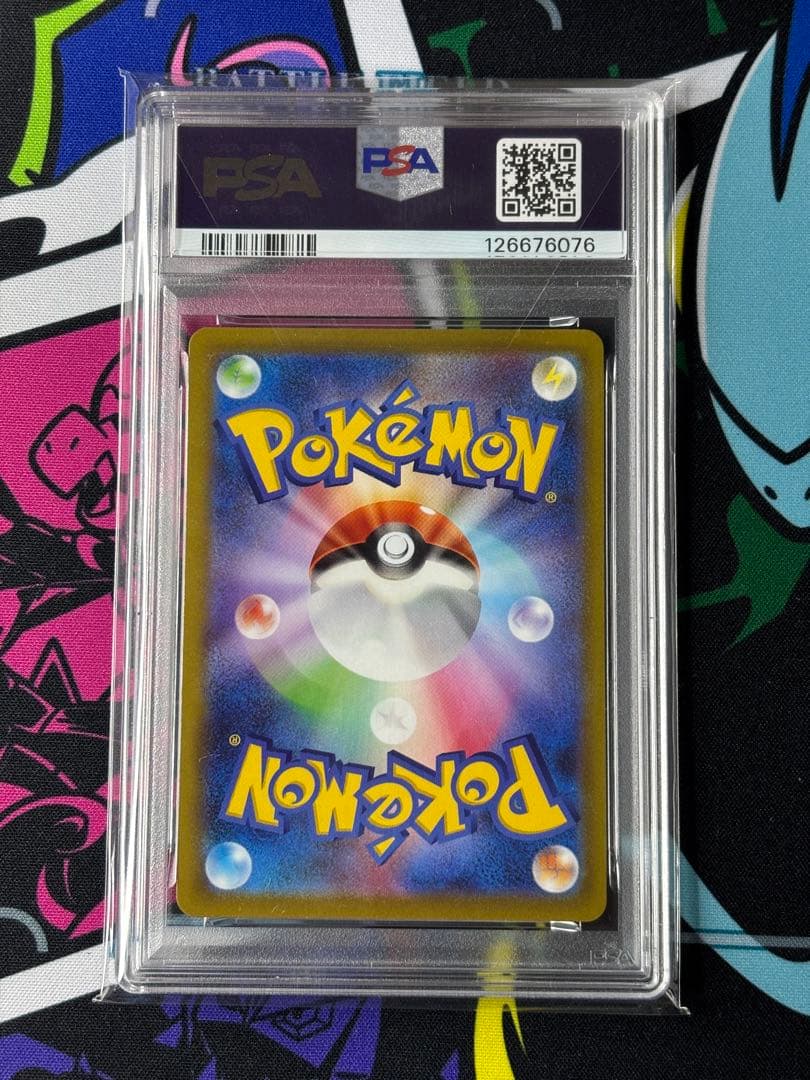 ピカチュウ/ポケモンGO/プロモ/PSA10/ワンオーナー品
