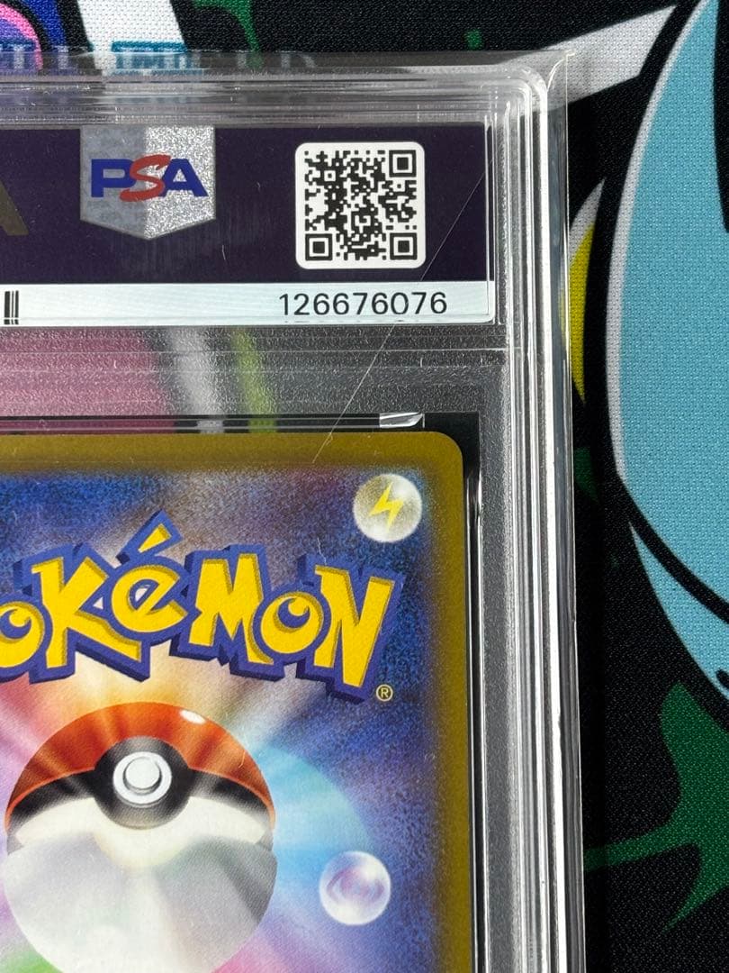 ピカチュウ/ポケモンGO/プロモ/PSA10/ワンオーナー品