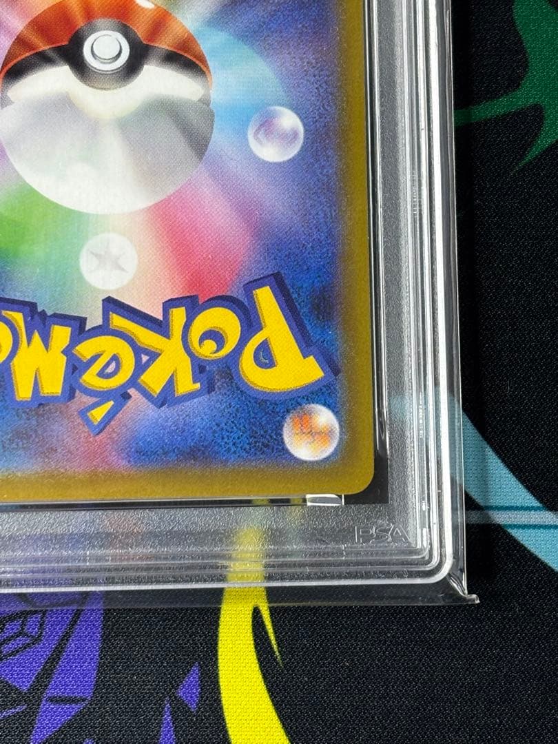 ピカチュウ/ポケモンGO/プロモ/PSA10/ワンオーナー品