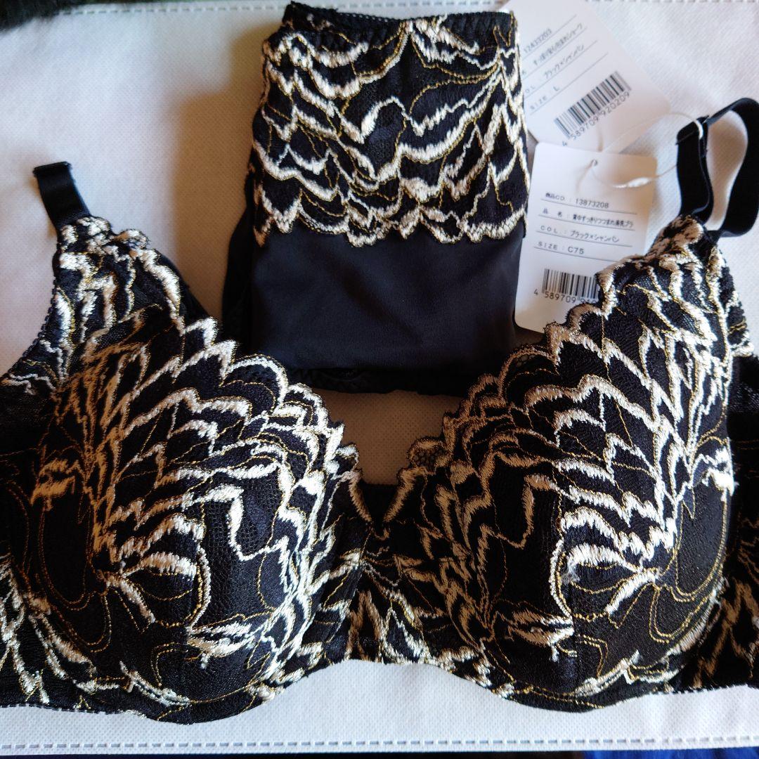 ブラジャーショーツセット 黒/金刺繍
