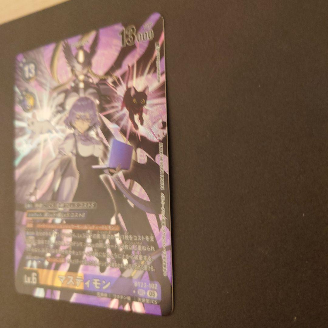 デジモンカード マスティモン　パラレル　シークレット　SEC