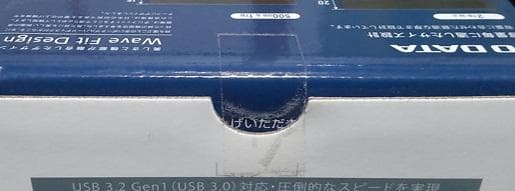 I-O DATA ポータブルハードディスク（HDPH-UTRシリーズ）