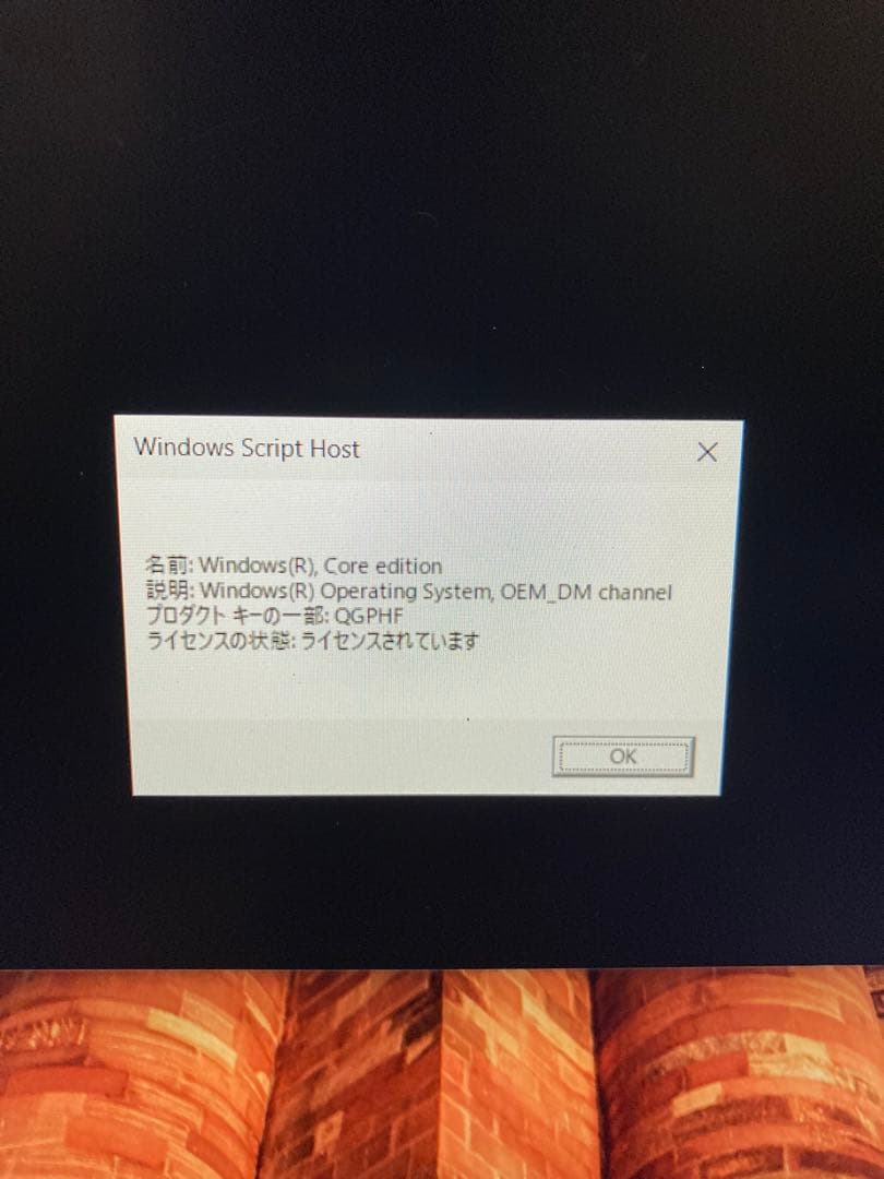 Intel Core i5 10世代8GBメモリ SSD 256GB ノートPC