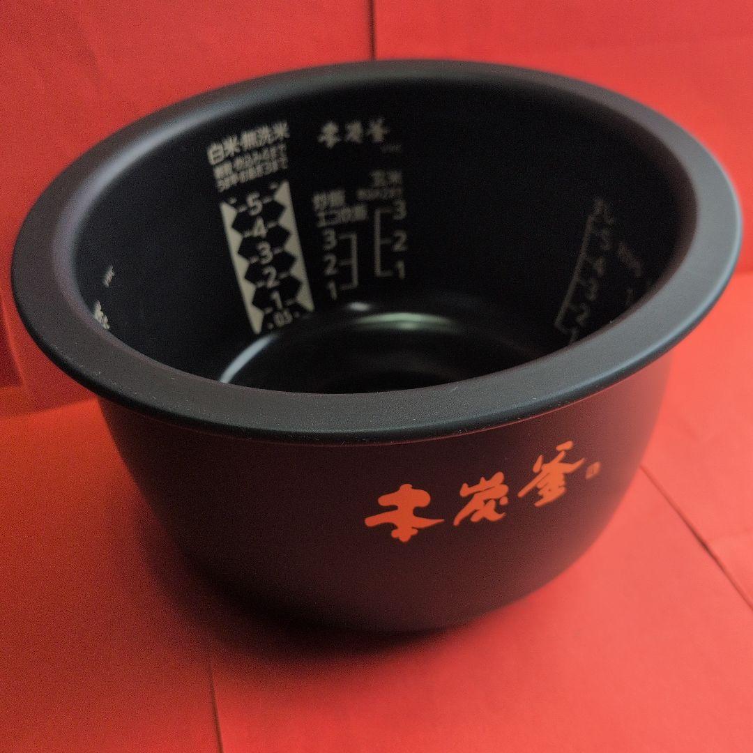 三菱(IH)炊飯器／本炭釜