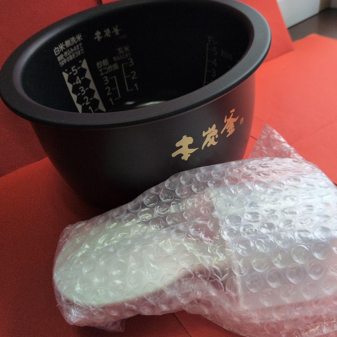 三菱(IH)炊飯器／本炭釜