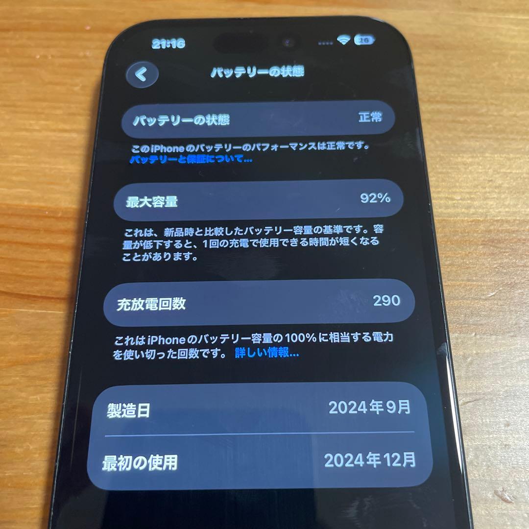 Apple iPhone 15ブラック 本体