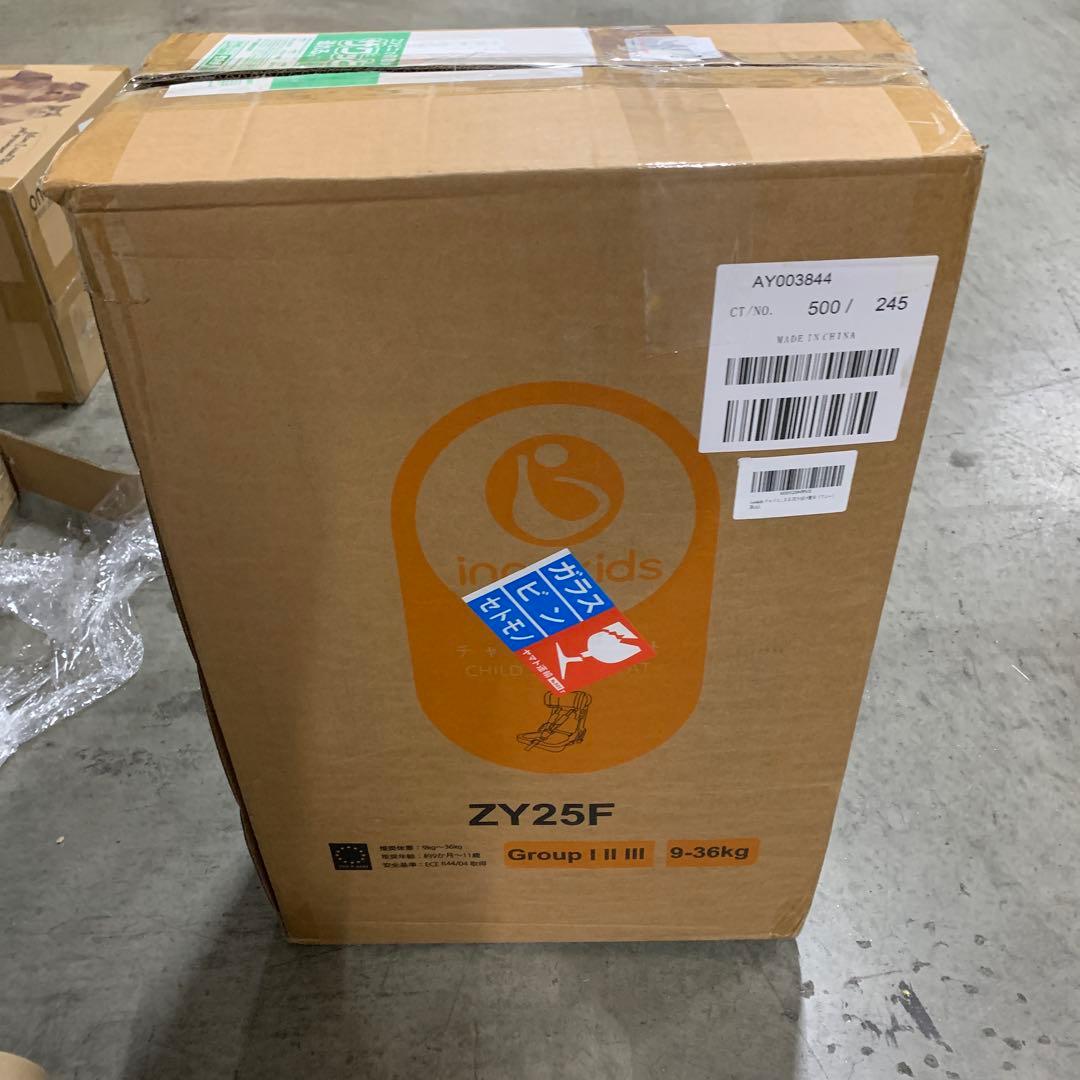 innokids チャイルドシート ジュニアシート（ブルー）