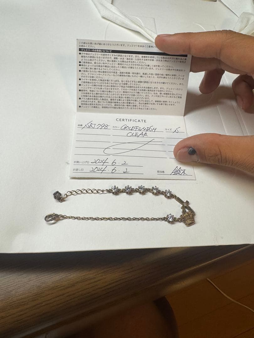 JUSTIN DAVIS ゴールドネックレス