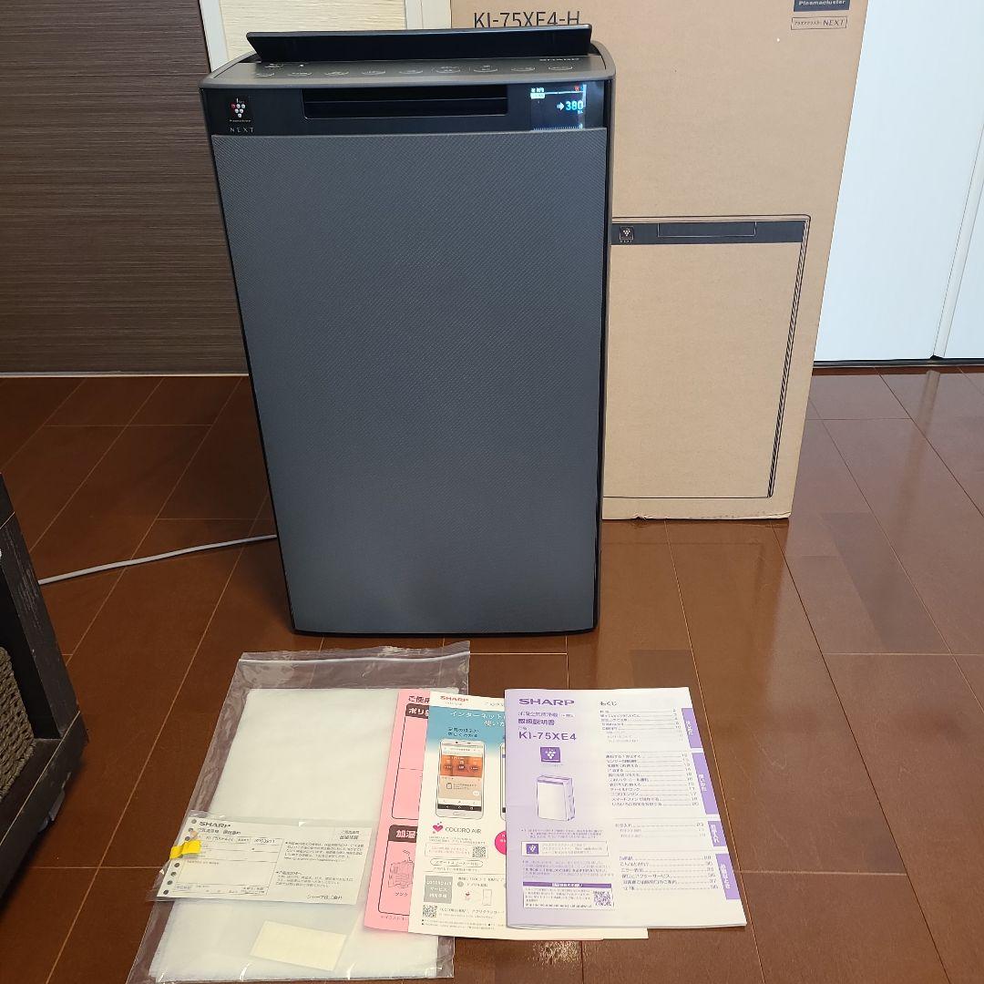 超美品！ 動作良好！シャープKI-75XE4-H 加湿空気清浄機 KI-TX75