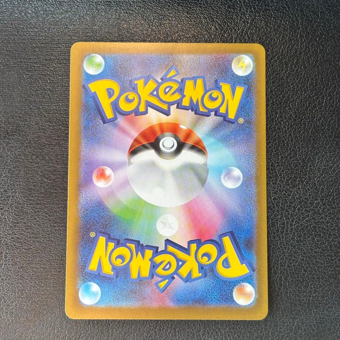 ポケモンカード　ムニキスゼロ　メイのはげましsar M3 115/080