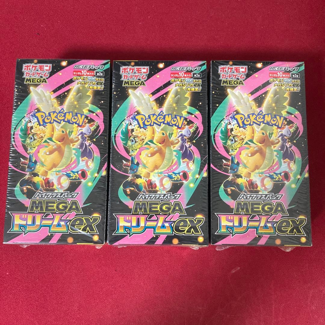 メガドリームex box シュリンク付き　3箱