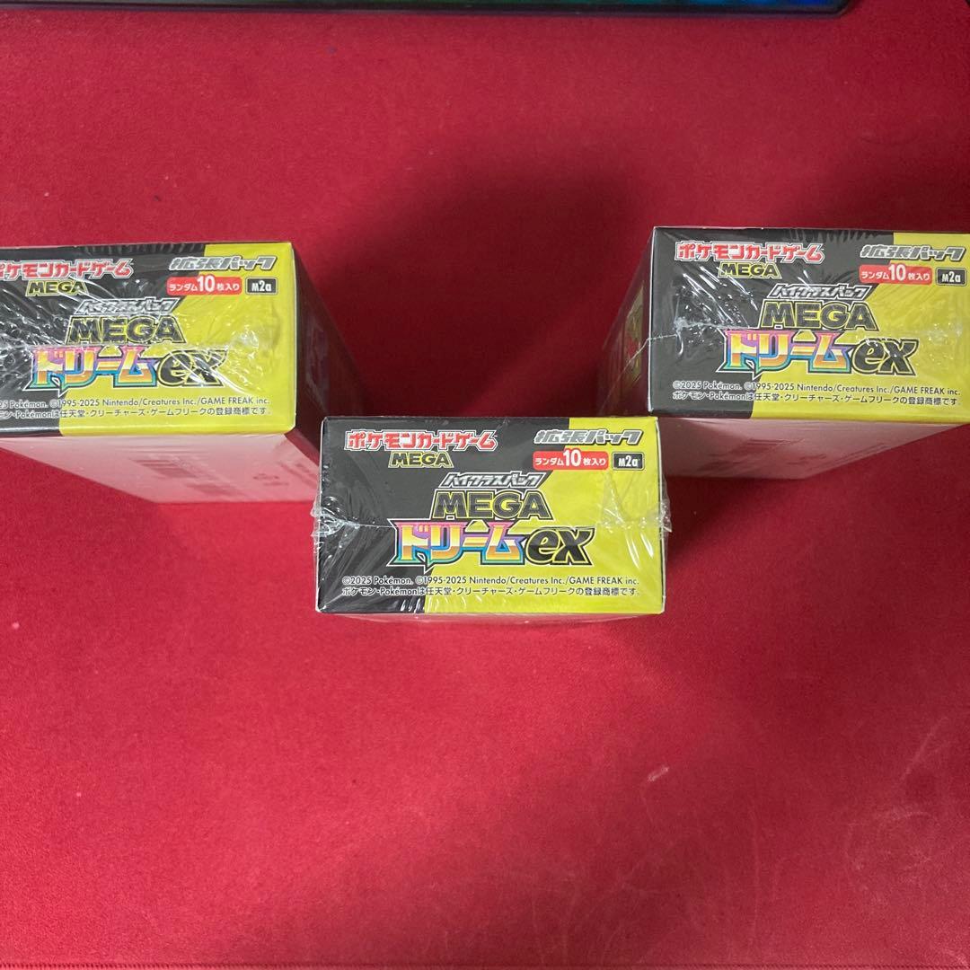 メガドリームex box シュリンク付き　3箱