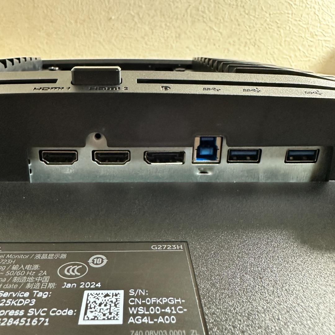 DELL 240Hz 27インチ ゲーミングモニター