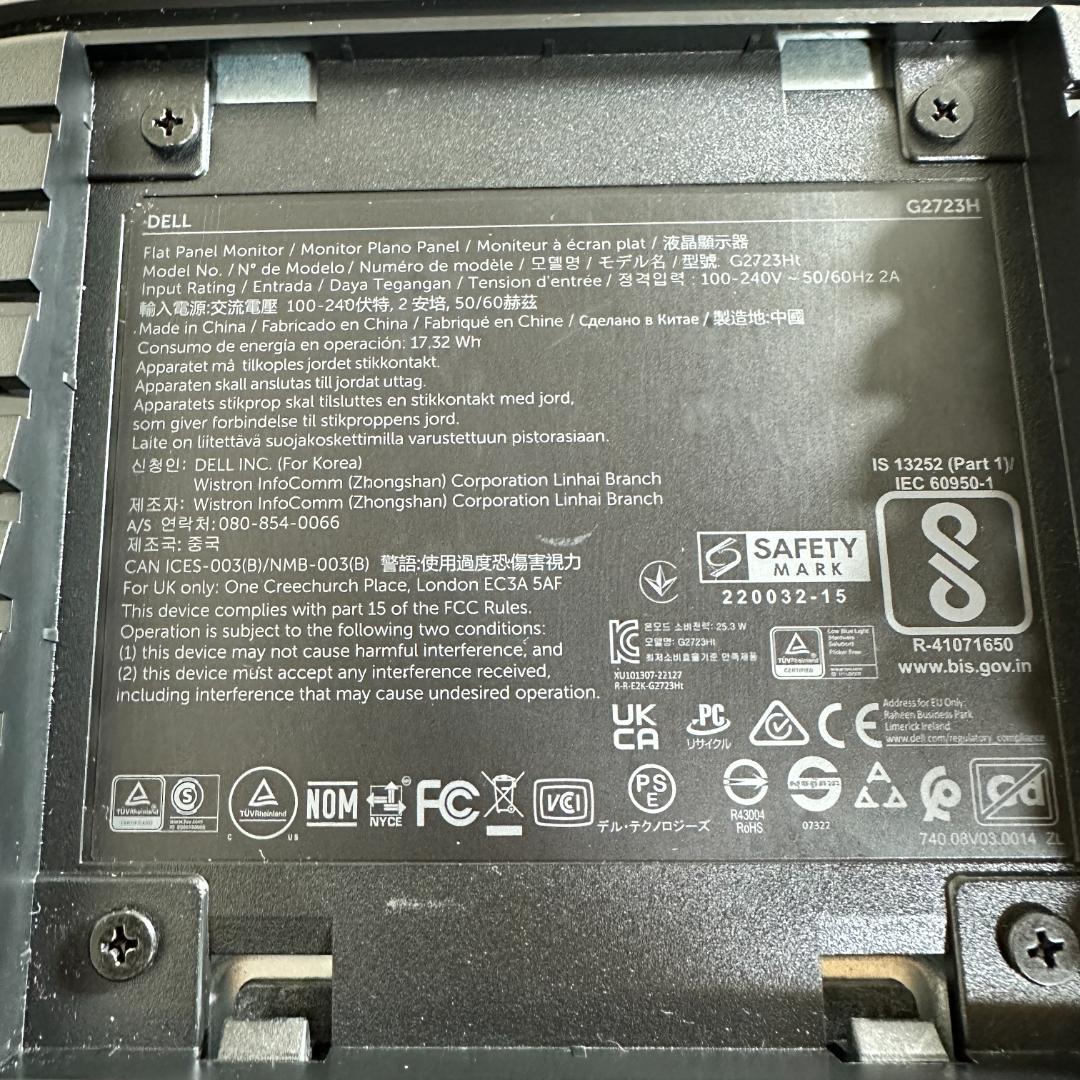 DELL 240Hz 27インチ ゲーミングモニター