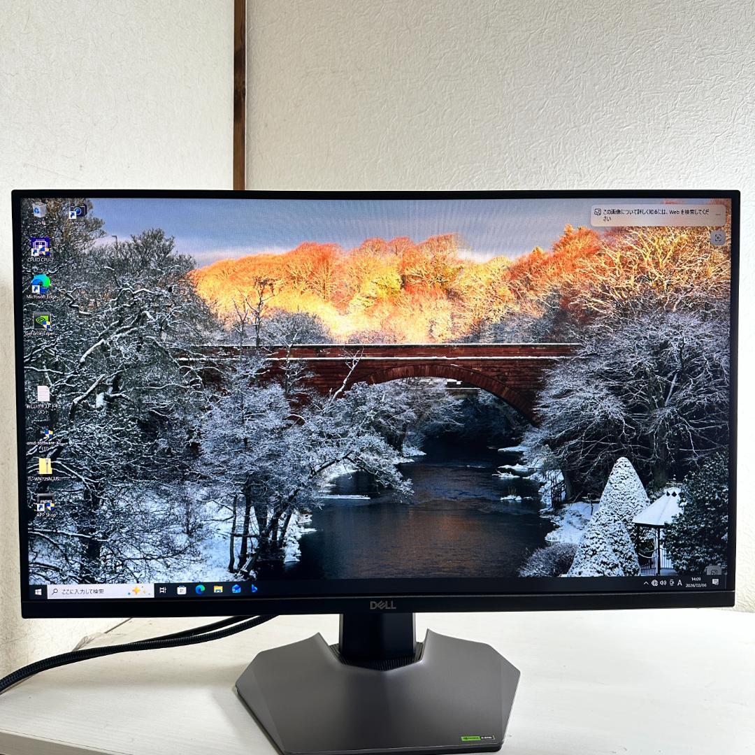 DELL 240Hz 27インチ ゲーミングモニター
