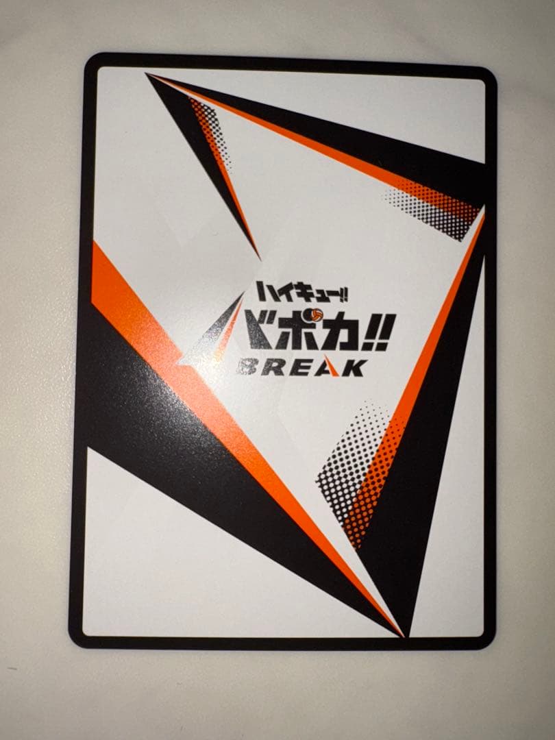 ハイキュー!! 孤爪研磨 Sレアカード