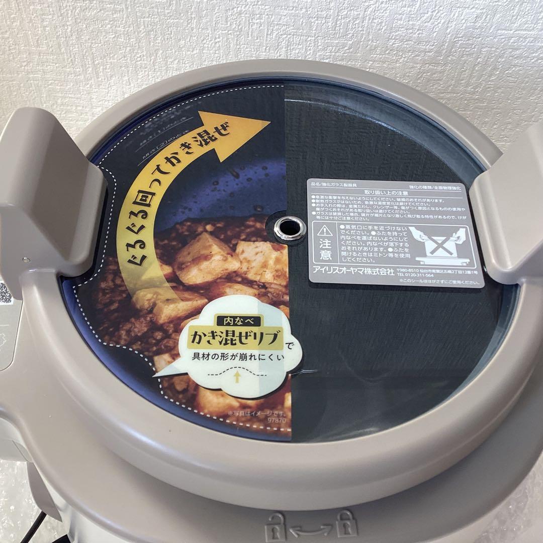 アイリスオーヤマ シェフドラム 自動調理鍋 自動かくはん式調理機