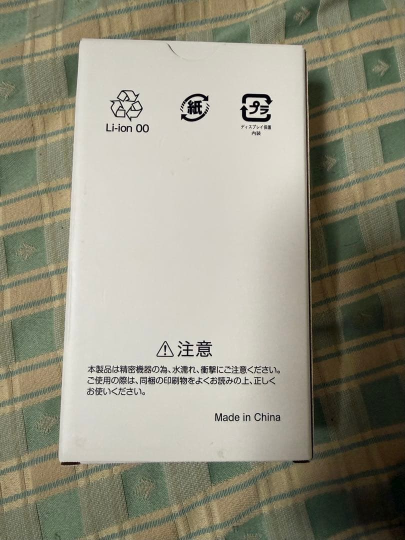 SoftBank あんしんファミリースマホ