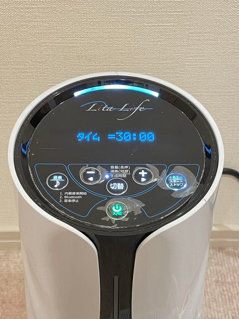 最終価格‼️水素風呂　リタライフ　ver.1 ①