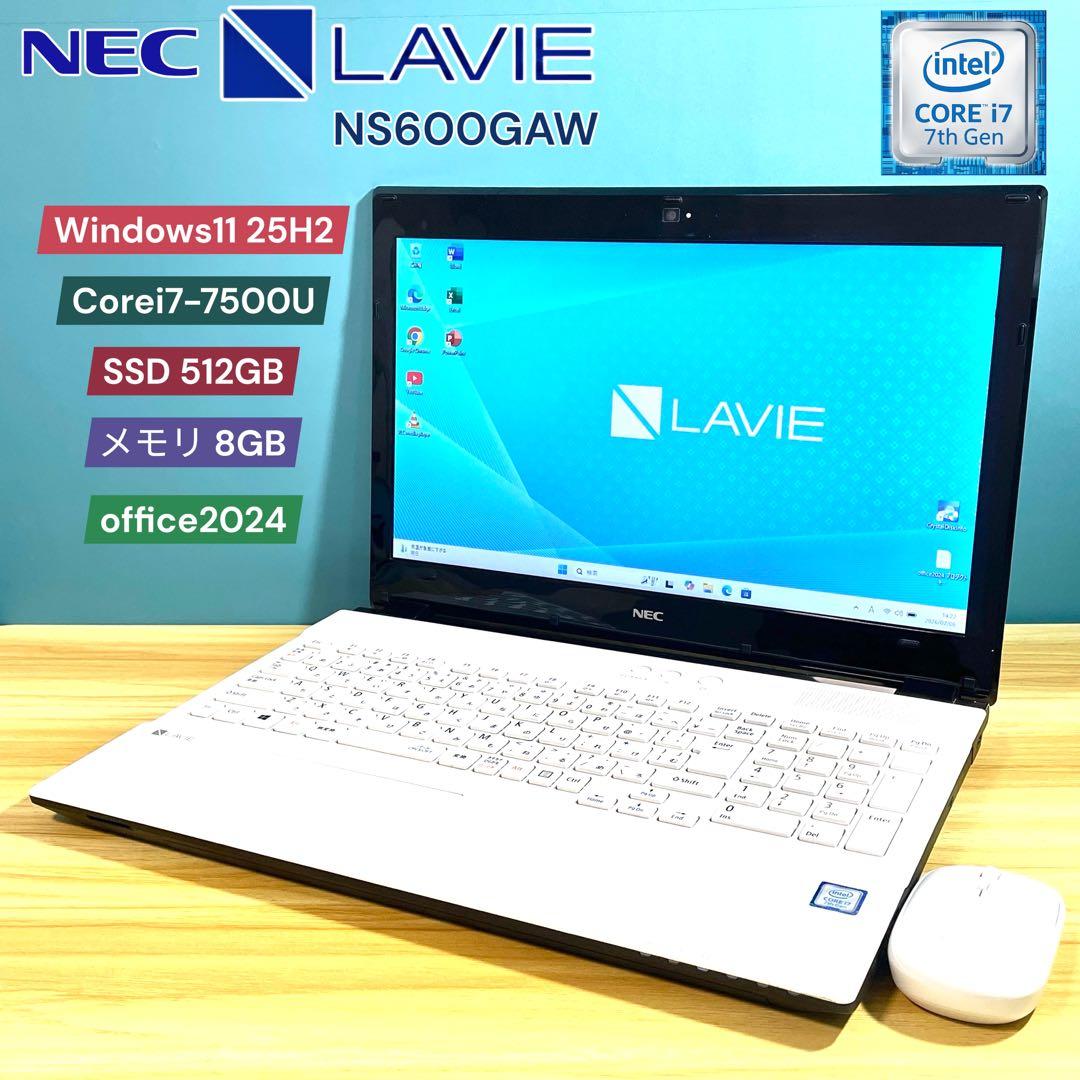 Windowsノート本体 NEC LAVIE/Corei7-7500U/8GB/SSD512GB
