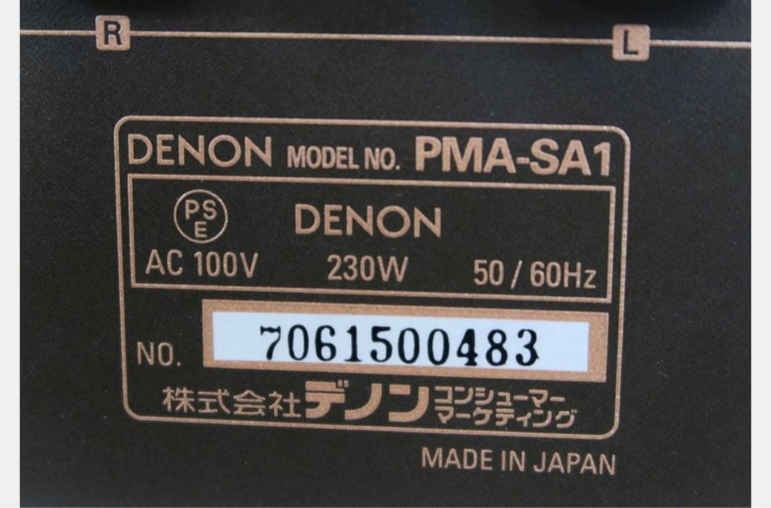 デノン PMA SA1