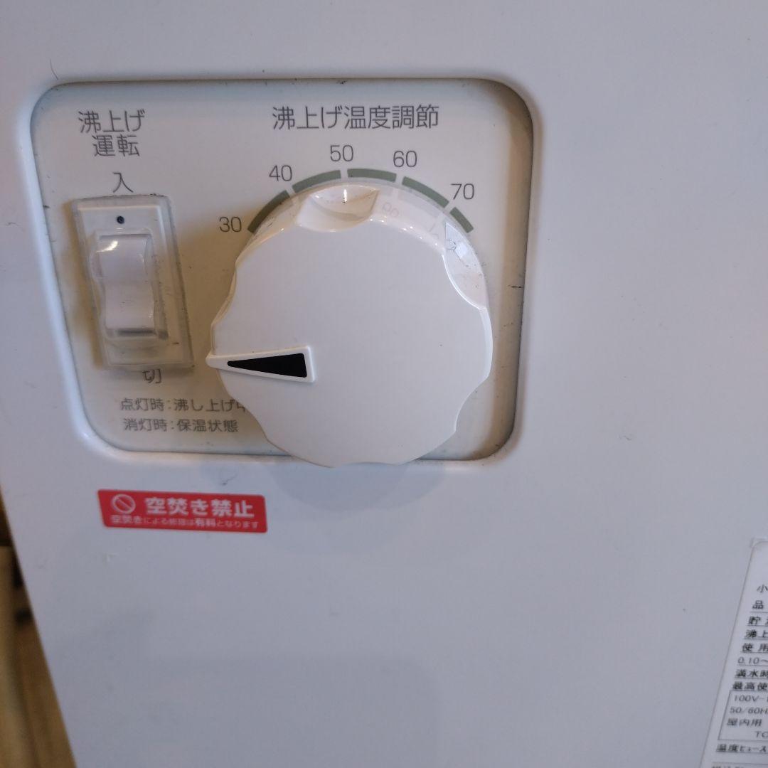 TOTO 小型電気温水器 REW12A1B1K