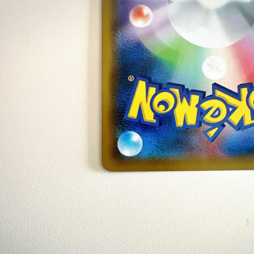 レッドの挑戦 SR SM12a TAG TEAM GXタッグオールスターズ