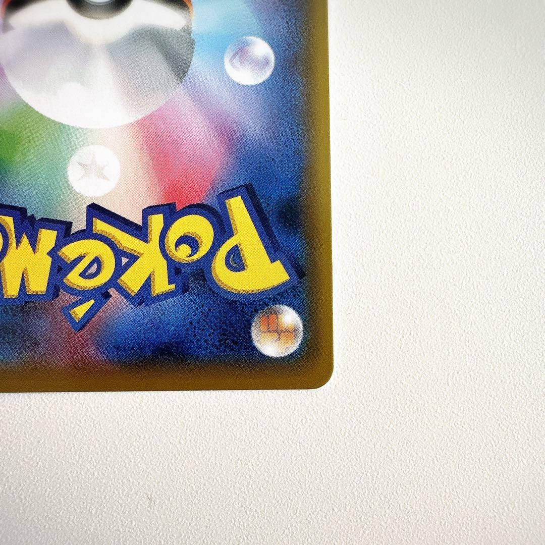 レッドの挑戦 SR SM12a TAG TEAM GXタッグオールスターズ