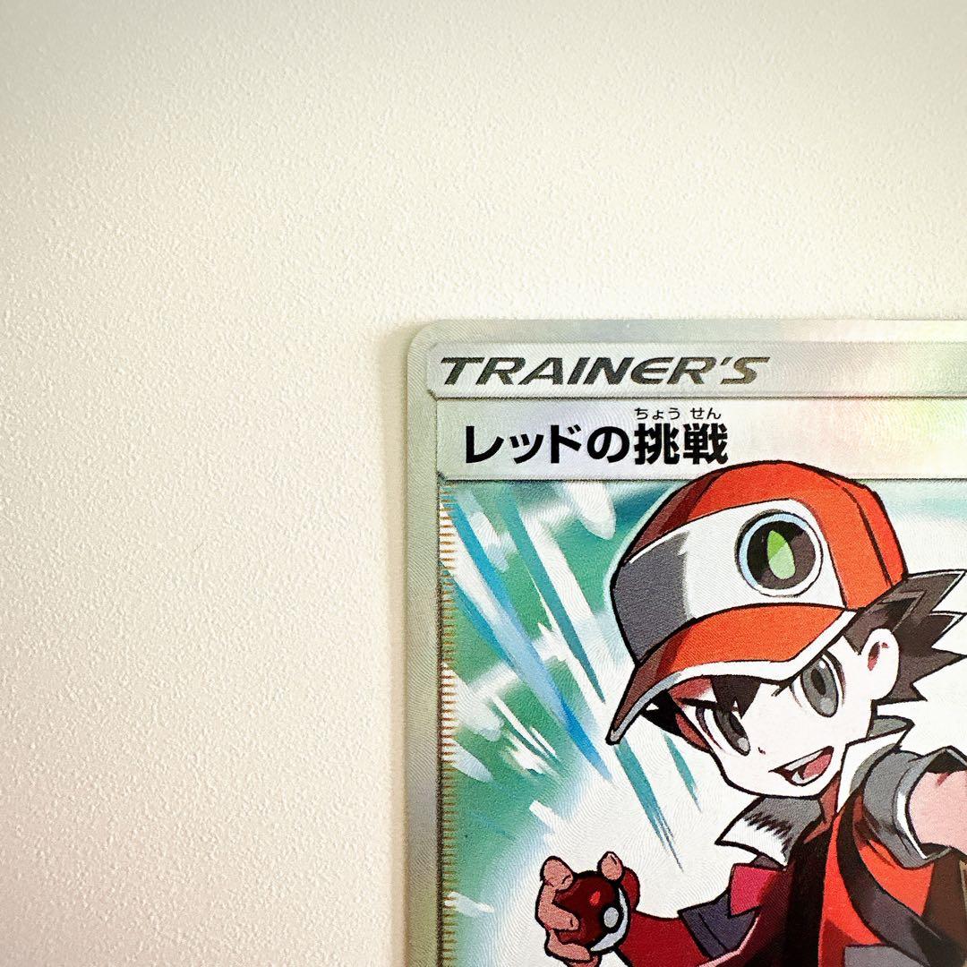 レッドの挑戦 SR SM12a TAG TEAM GXタッグオールスターズ