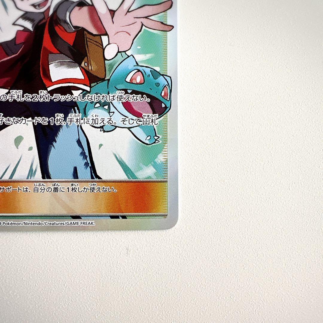 レッドの挑戦 SR SM12a TAG TEAM GXタッグオールスターズ