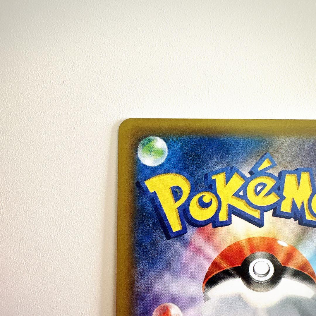 レッドの挑戦 SR SM12a TAG TEAM GXタッグオールスターズ