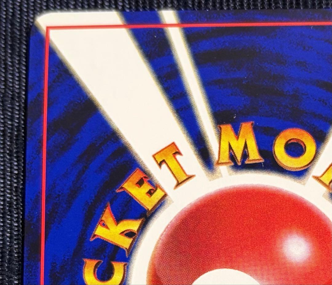 カビゴン ◆ 拡張シート第1弾(青版)