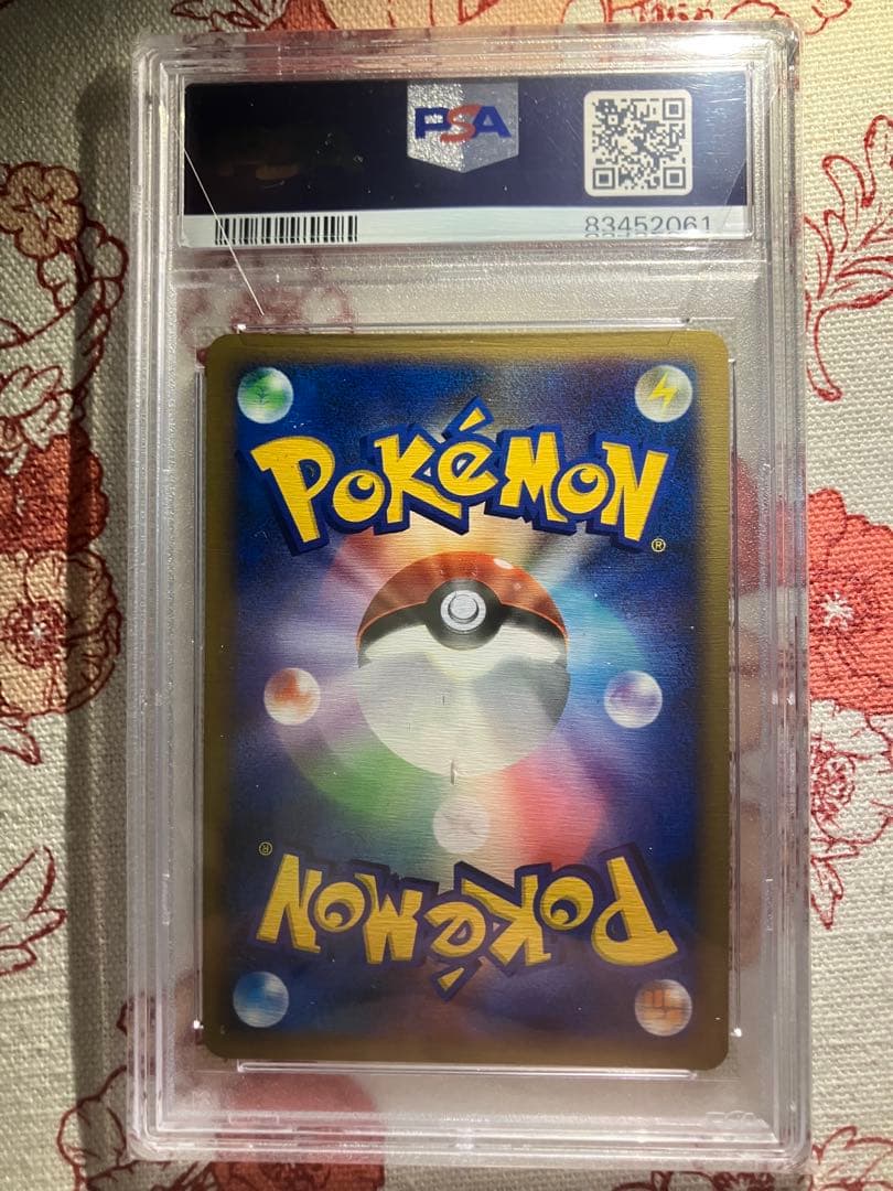 【PSA10 丸ホロ】エレキブル スターターパックブーバーンVSエレキブル