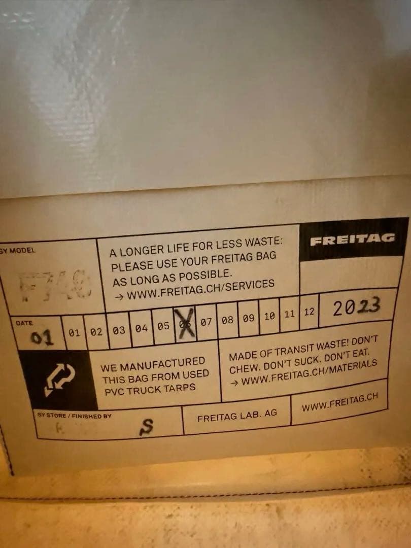 バッグ FREITAG F740 SONNY