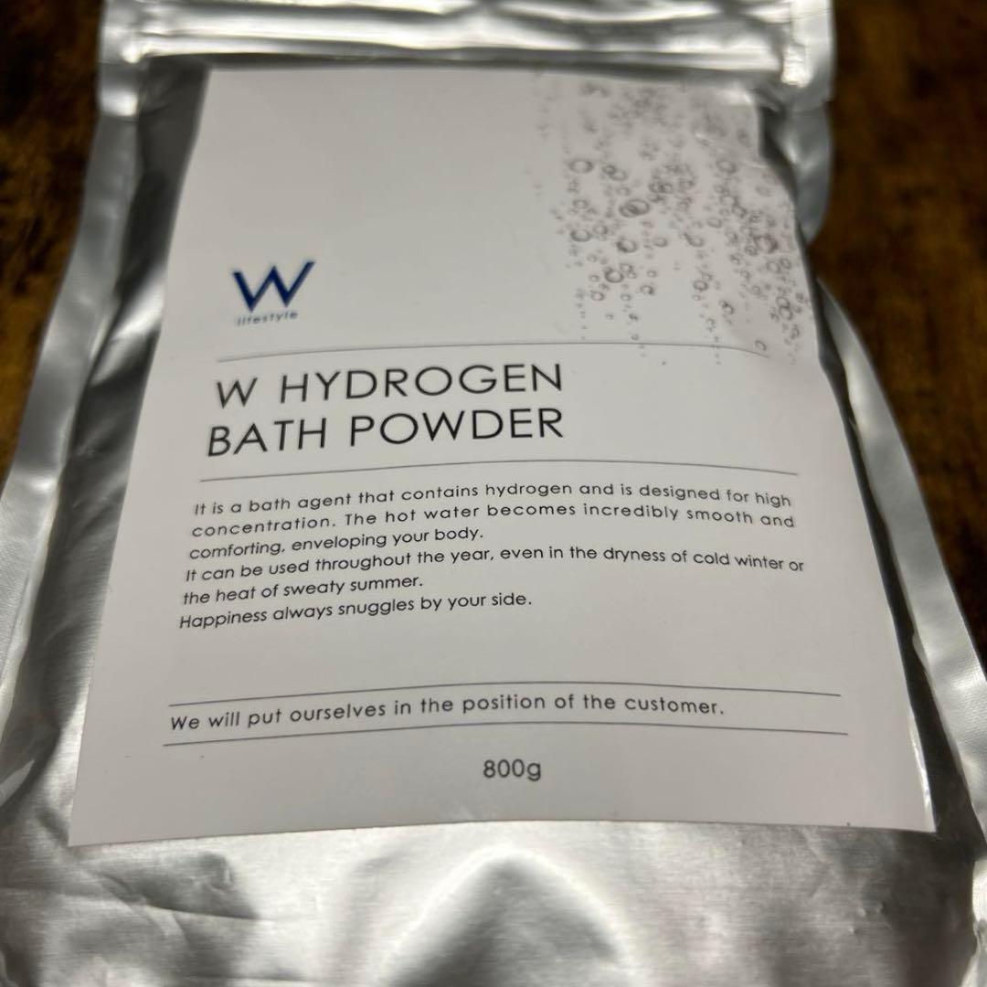 【新品】３個セット Ｗバスパウダー　水素バスパウダー　浴用化粧剤　800g