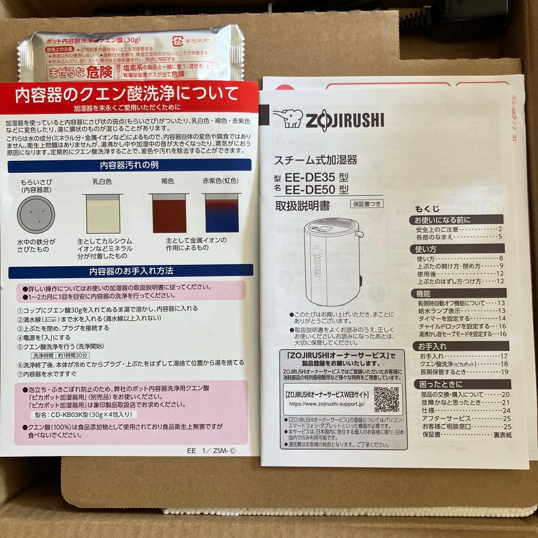 スチーム式加湿器　グレー
