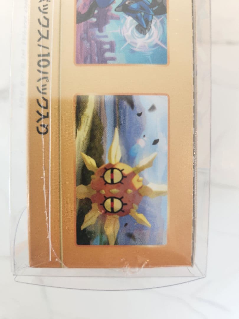 絶版【新品未開封】VSTARユニバース シュリンク付きBOX/保護ケース付き